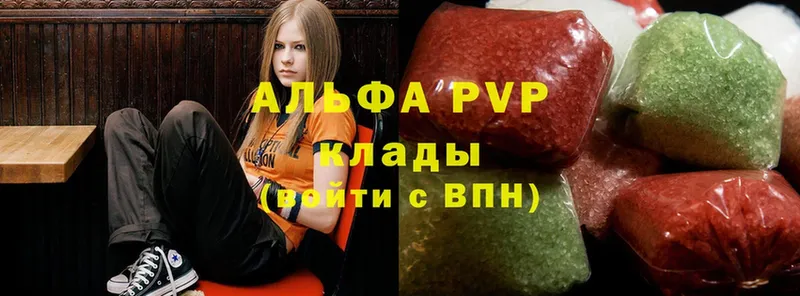 хочу наркоту  Краснознаменск  ссылка на мегу как зайти  A-PVP Соль 