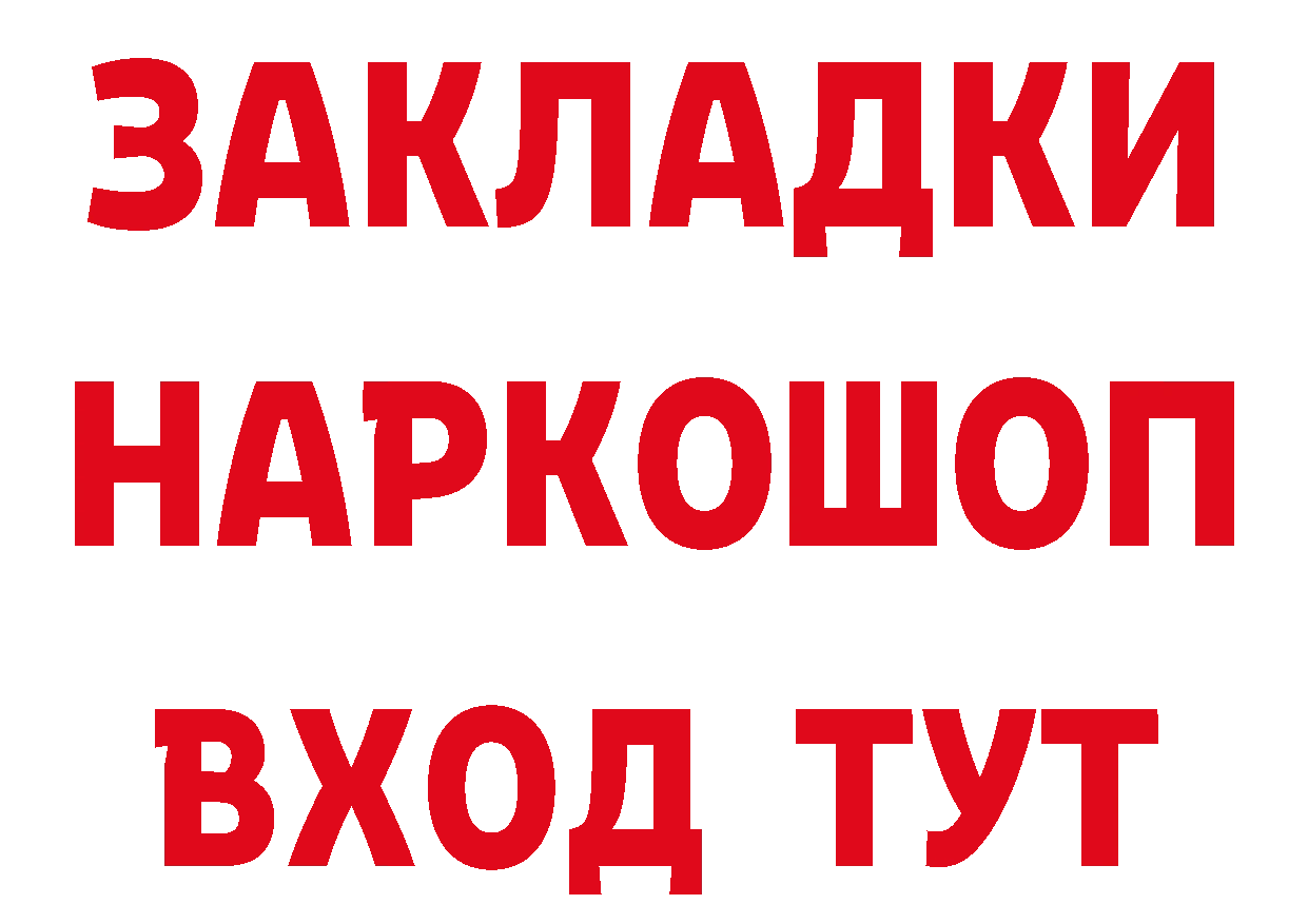 АМФ 98% как войти даркнет блэк спрут Краснознаменск